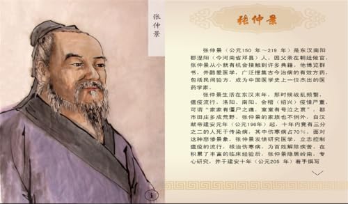 Health Treasure: the Wisdom of Traditional Chinese Medicine