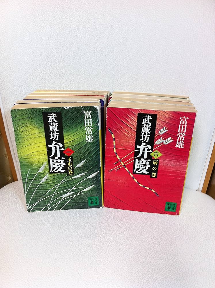 武蔵坊弁慶 1 玉虫の巻 (講談社文庫 と 20-1) | 富田 常雄 |本