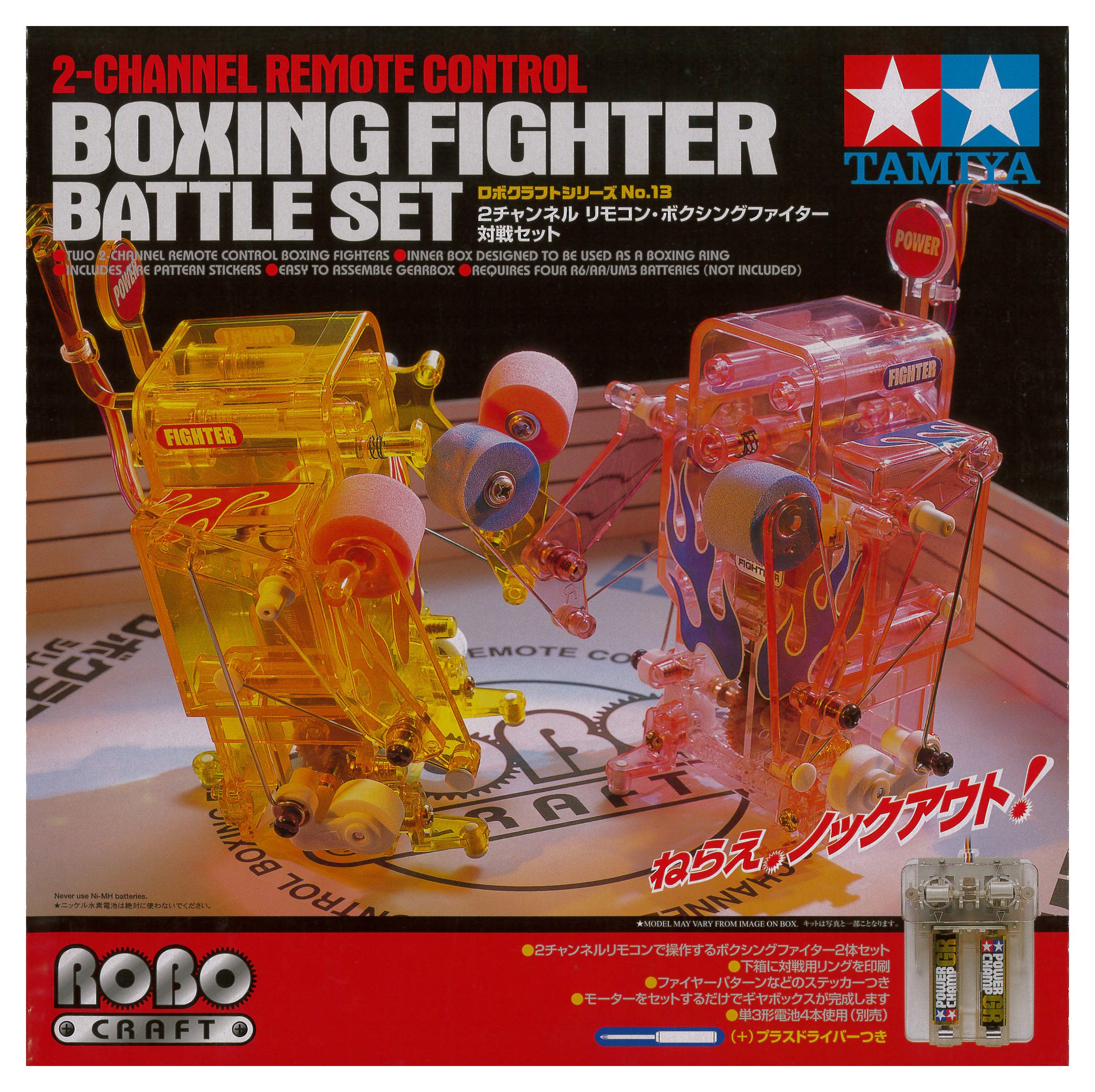 Amazon | 【セット商品】タミヤ ロボクラフトシリーズ No.13 リモコン