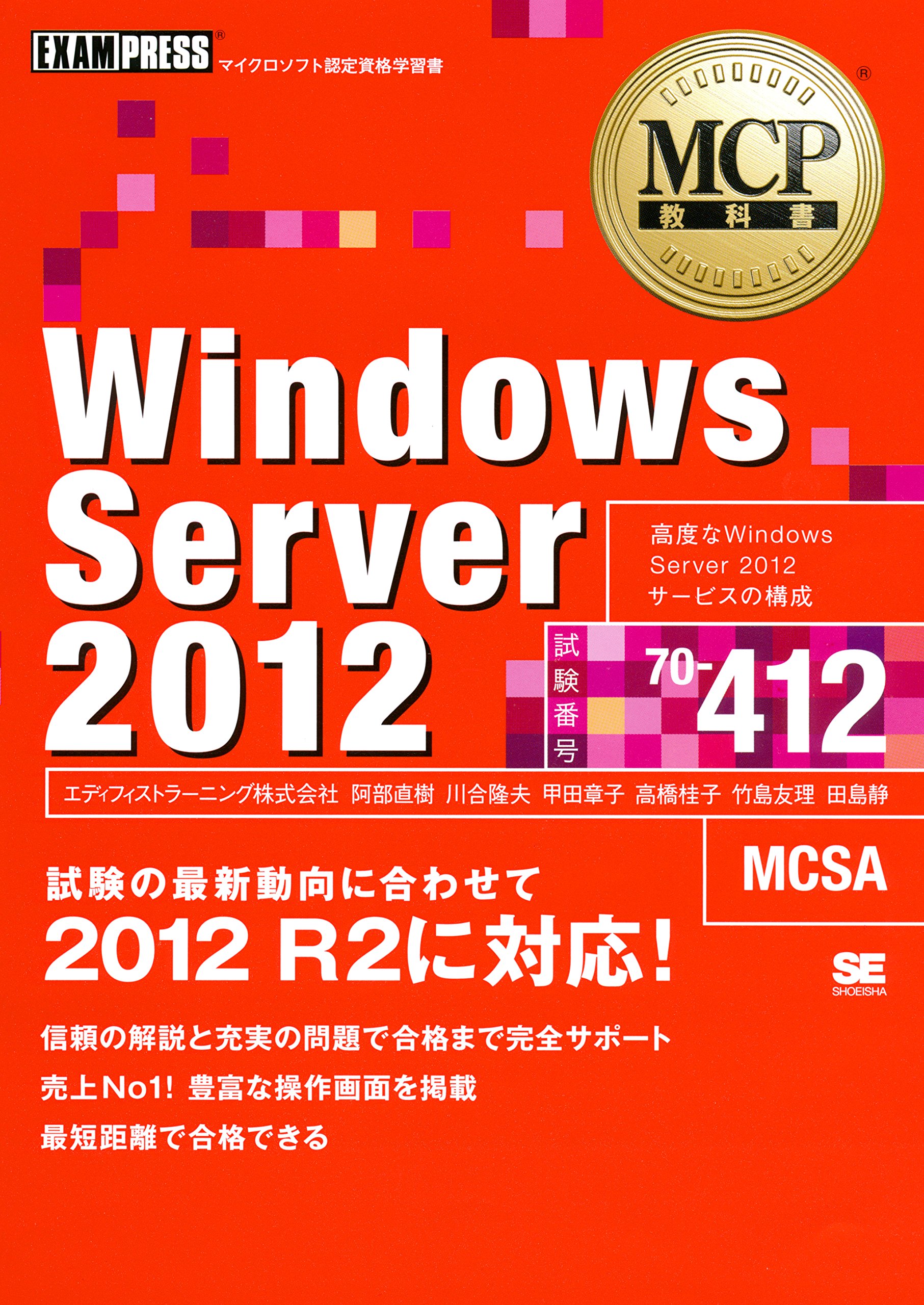 Amazon.co.jp: 竹島 友理: 本、バイオグラフィー、最新アップデート