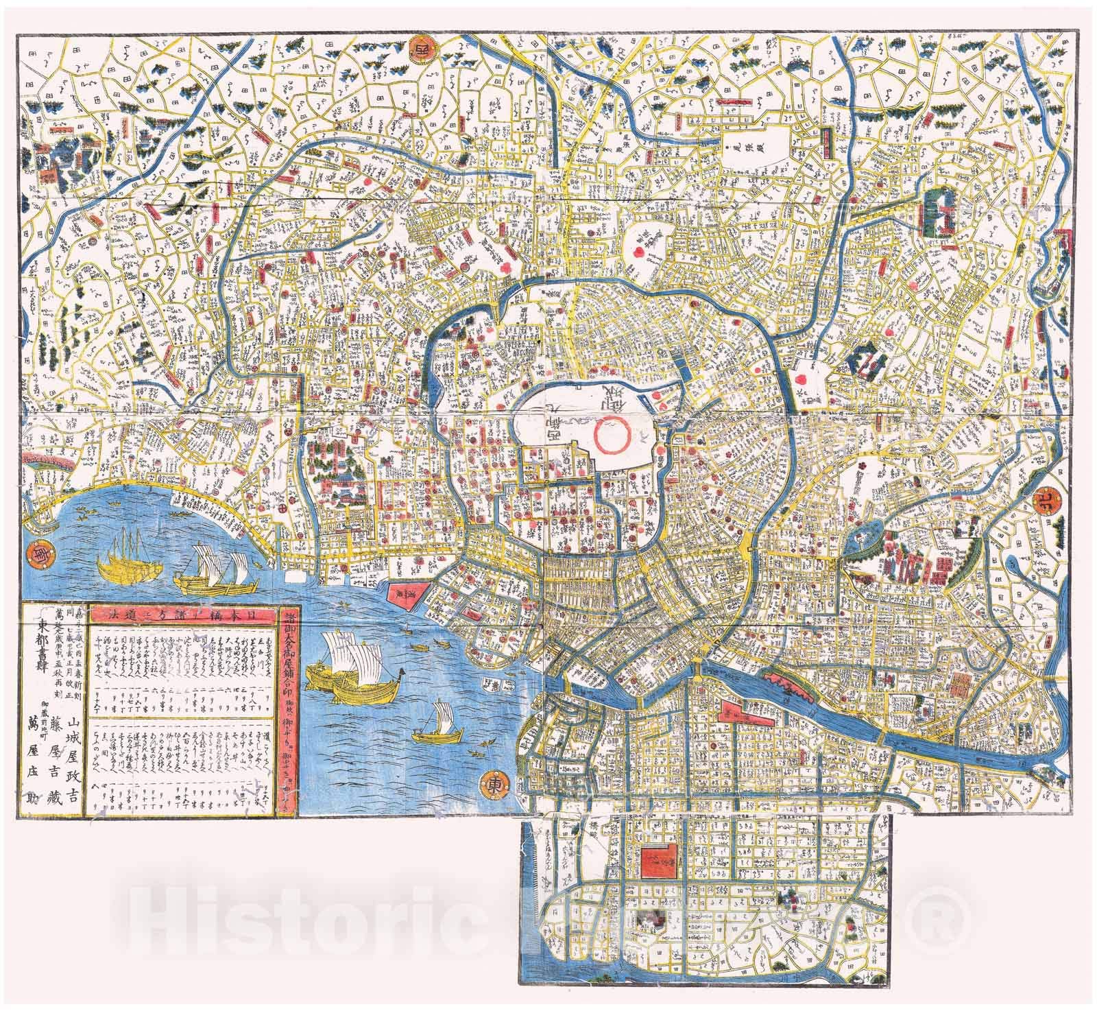 Amazon.com: Historic Map - Edo Period Japanese Woodcut Map of Edo