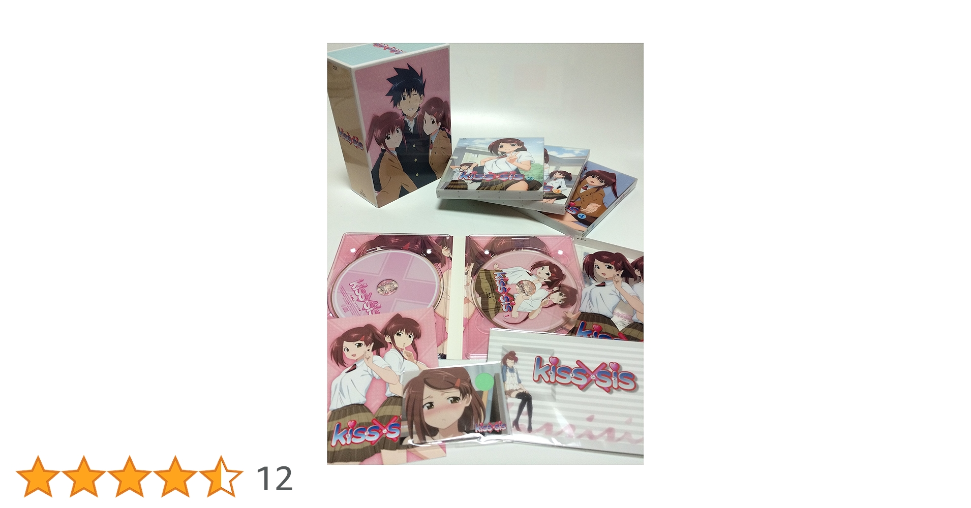 Amazon.co.jp | kiss×sis キスシス 全4巻セット [マーケット