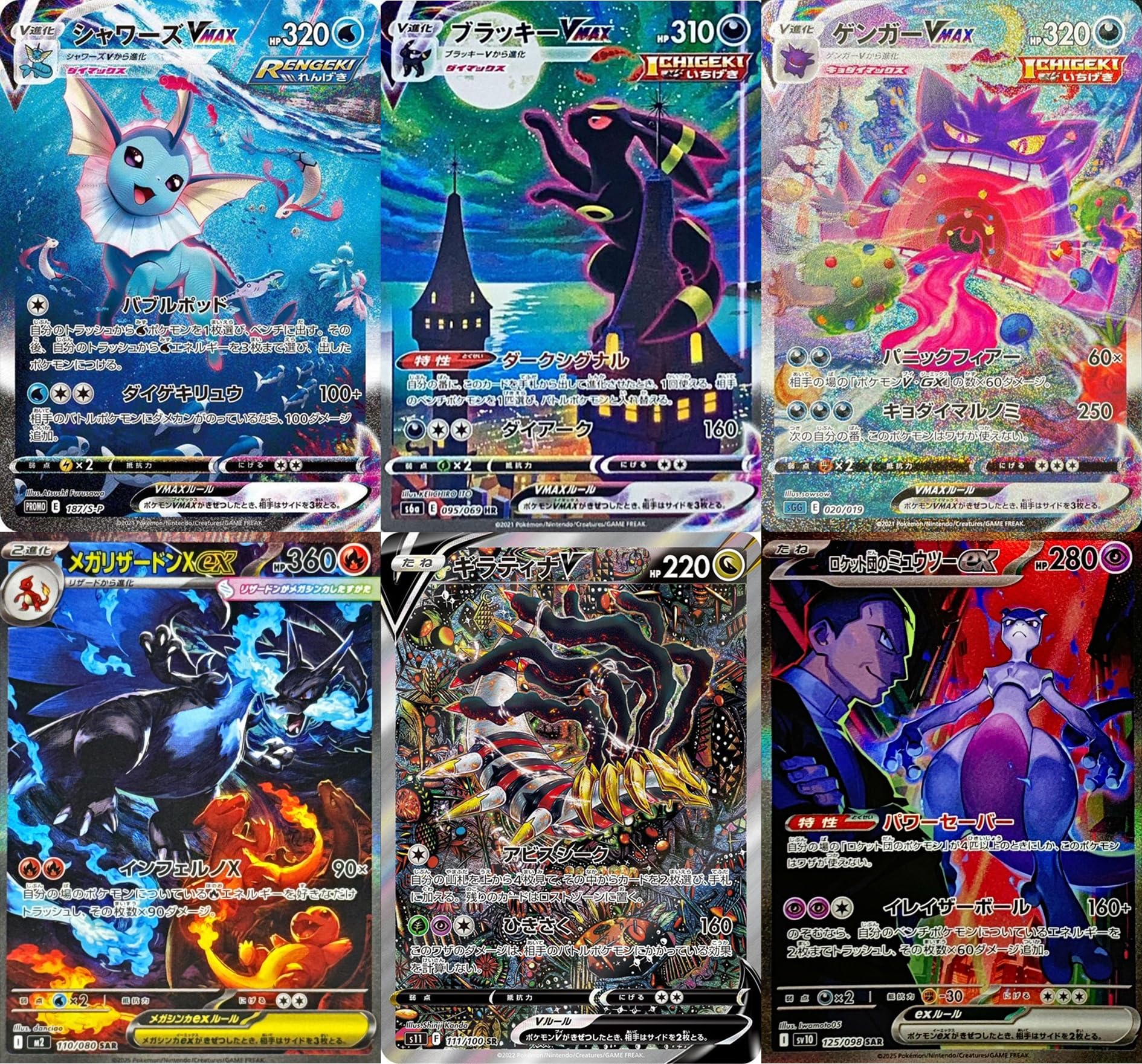 ポケカ SR以上封入確定 オリパ