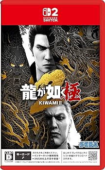 Amazon.co.jp: 龍が如く 極2 - Switch2 : ゲーム