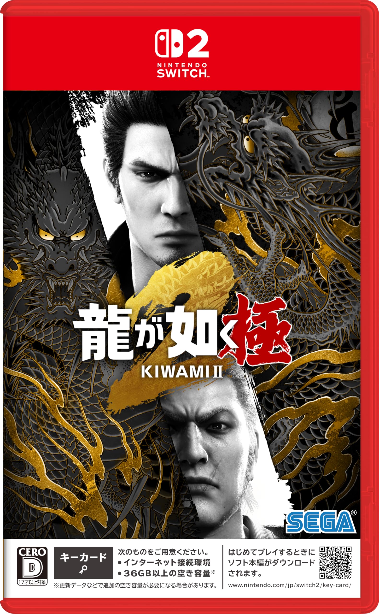 Amazon.co.jp: 龍が如く 極2 - Switch2 : ゲーム