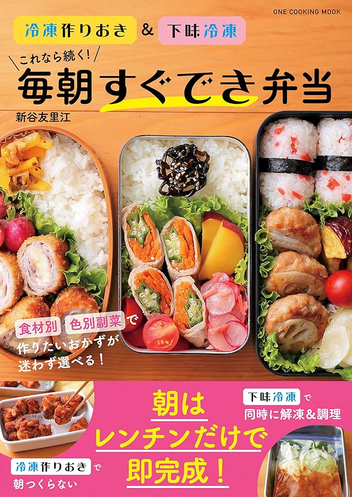 cocoacocoa⭐️様　冷凍作りおき　まとめ他 cocoacocoa⭐️様 冷凍作りおき まとめ他 cocoacocoa⭐️様 冷凍