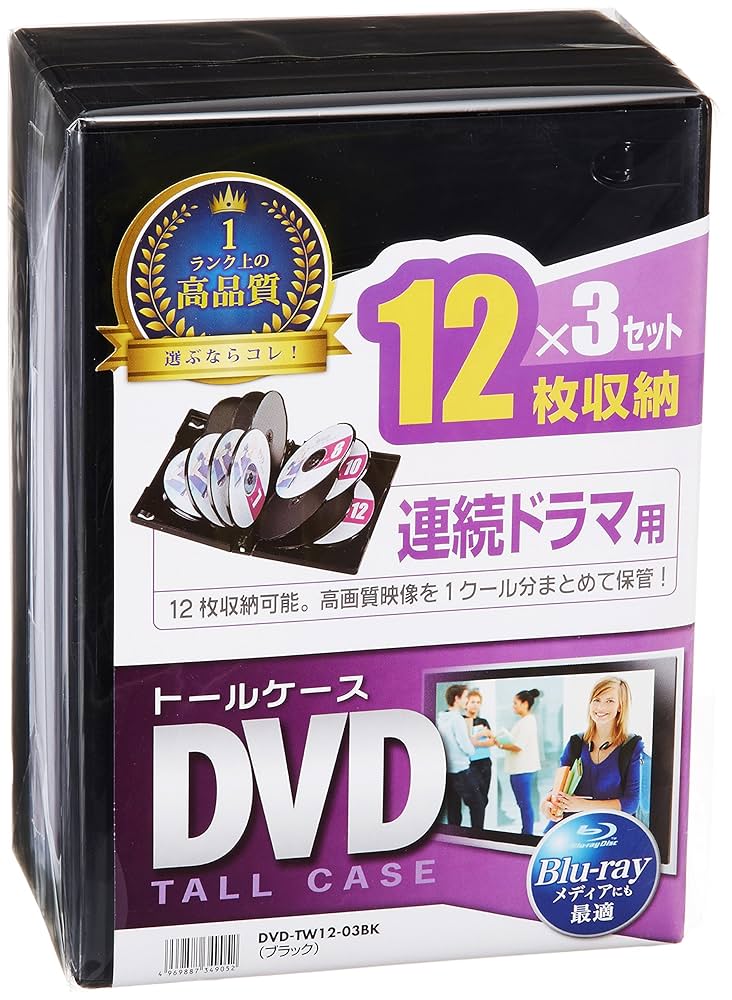 DVD TW12-03TW 5個セット　新品 DVD TW12-03TW 5個セット 新品 DVDトールケース1ケース5枚収納 3
