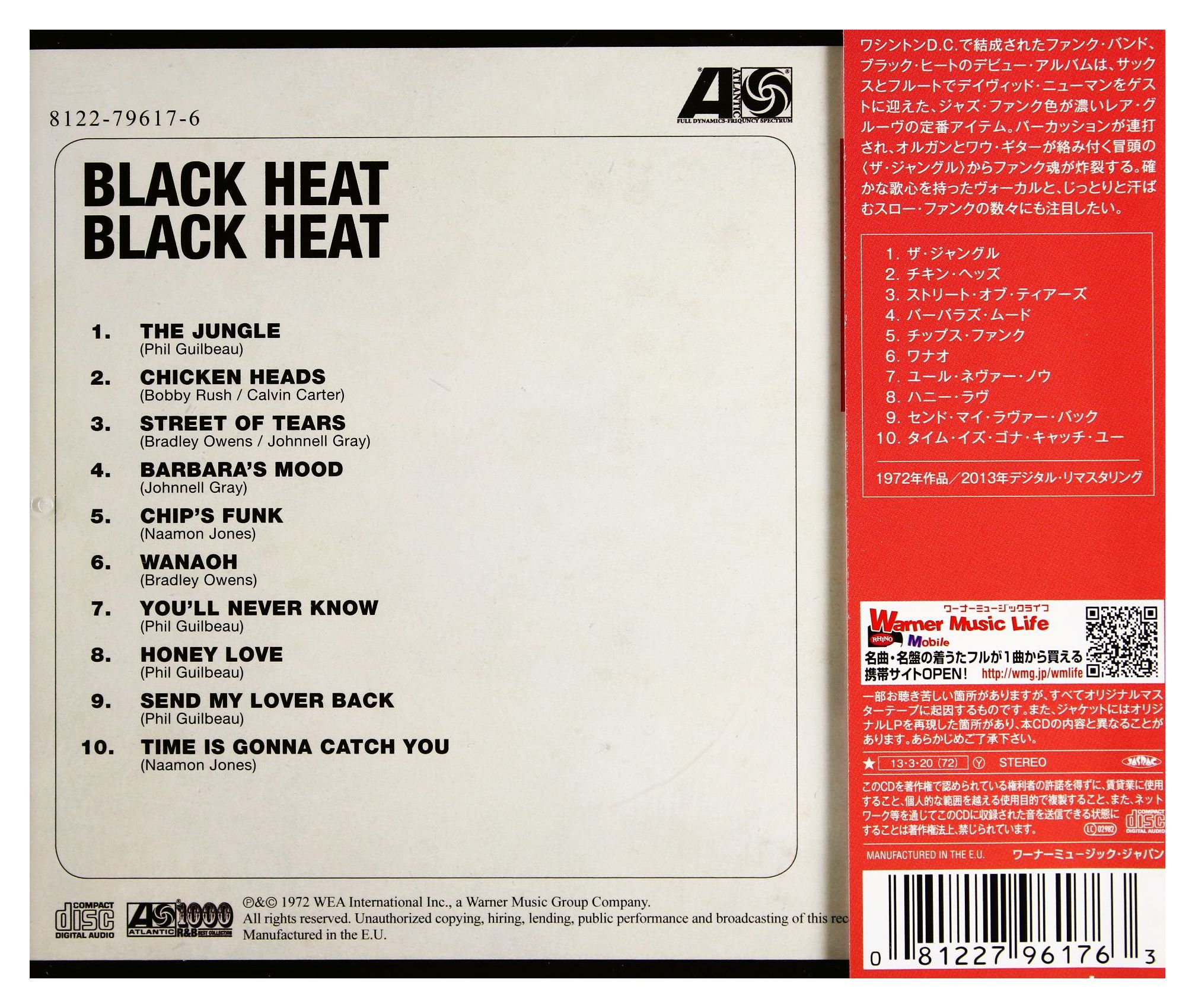 Black Heat (Japan Atlantic)