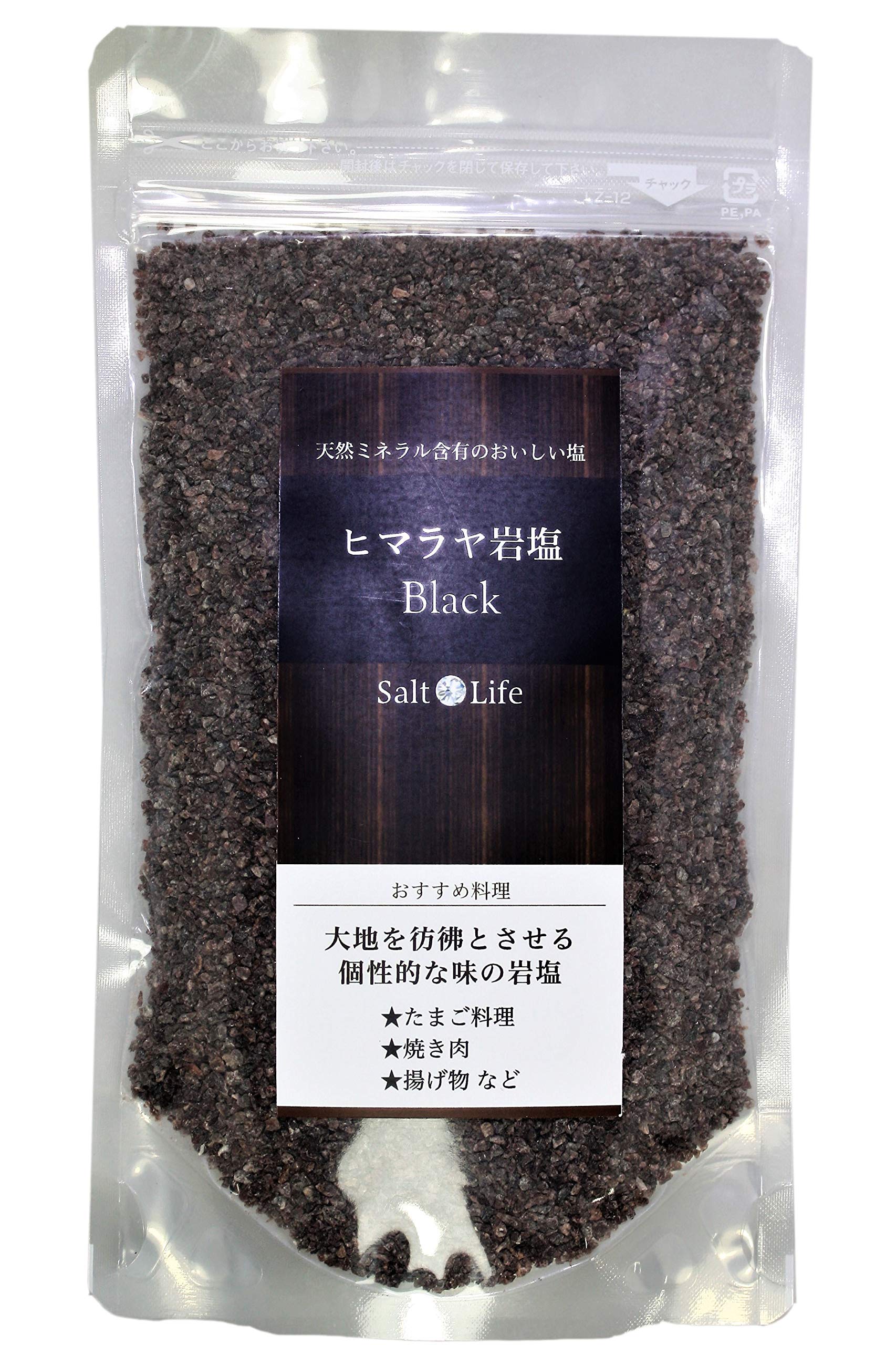 Amazon.co.jp: kiseki ソルトライフ ヒマラヤ岩塩 ブラック 300g