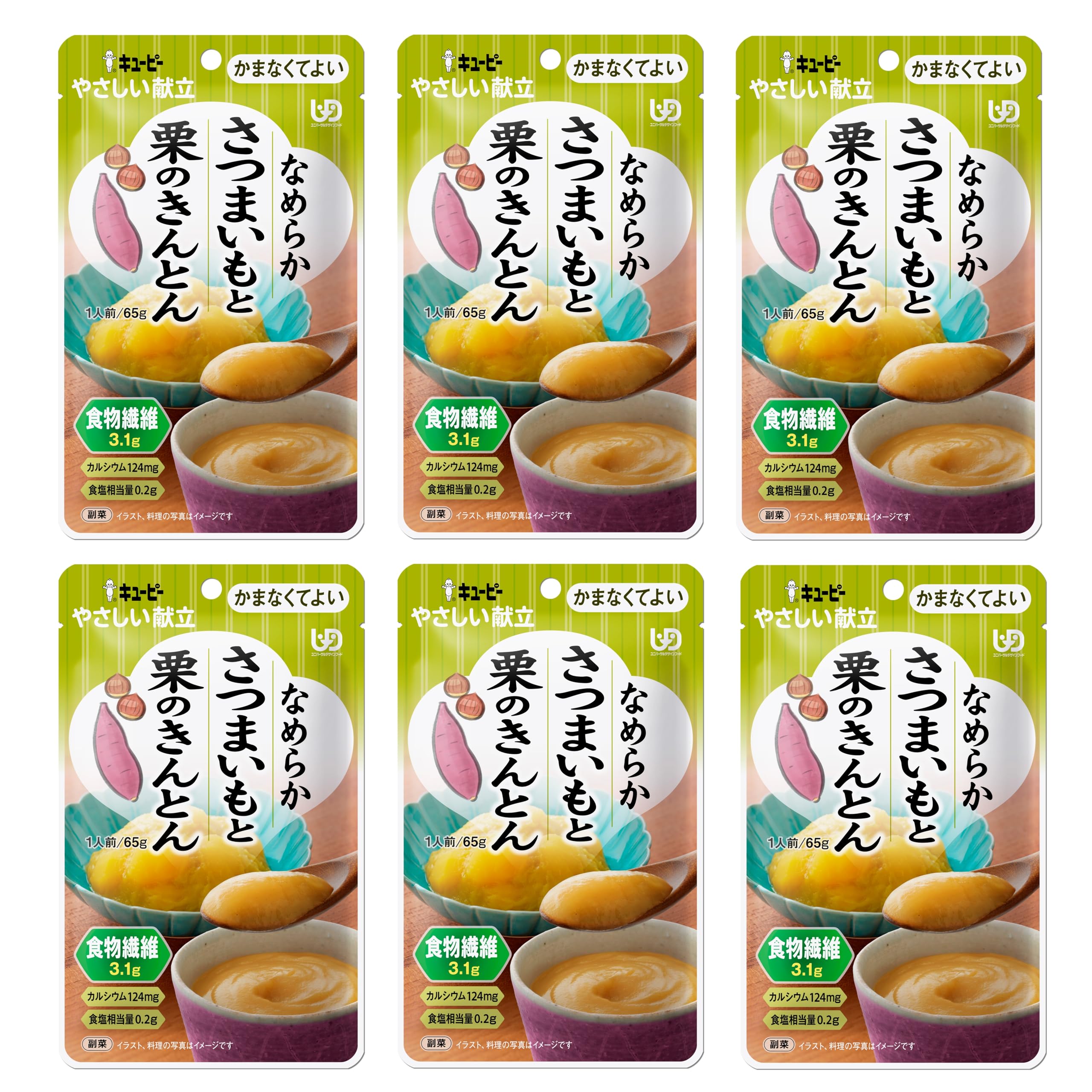 Amazon.co.jp: キユーピー 介護食 かまなくてよい やさしい献立