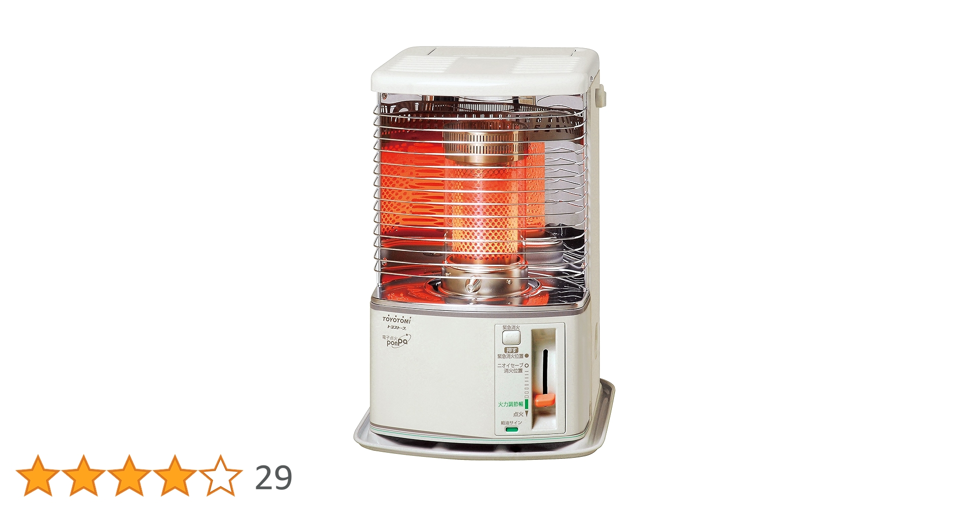 灯油ストーブ RS-H291 ホワイト 2021年製 Amazon | トヨトミ：キャリングハンドルタイプ石油ストーブ(ホワイト