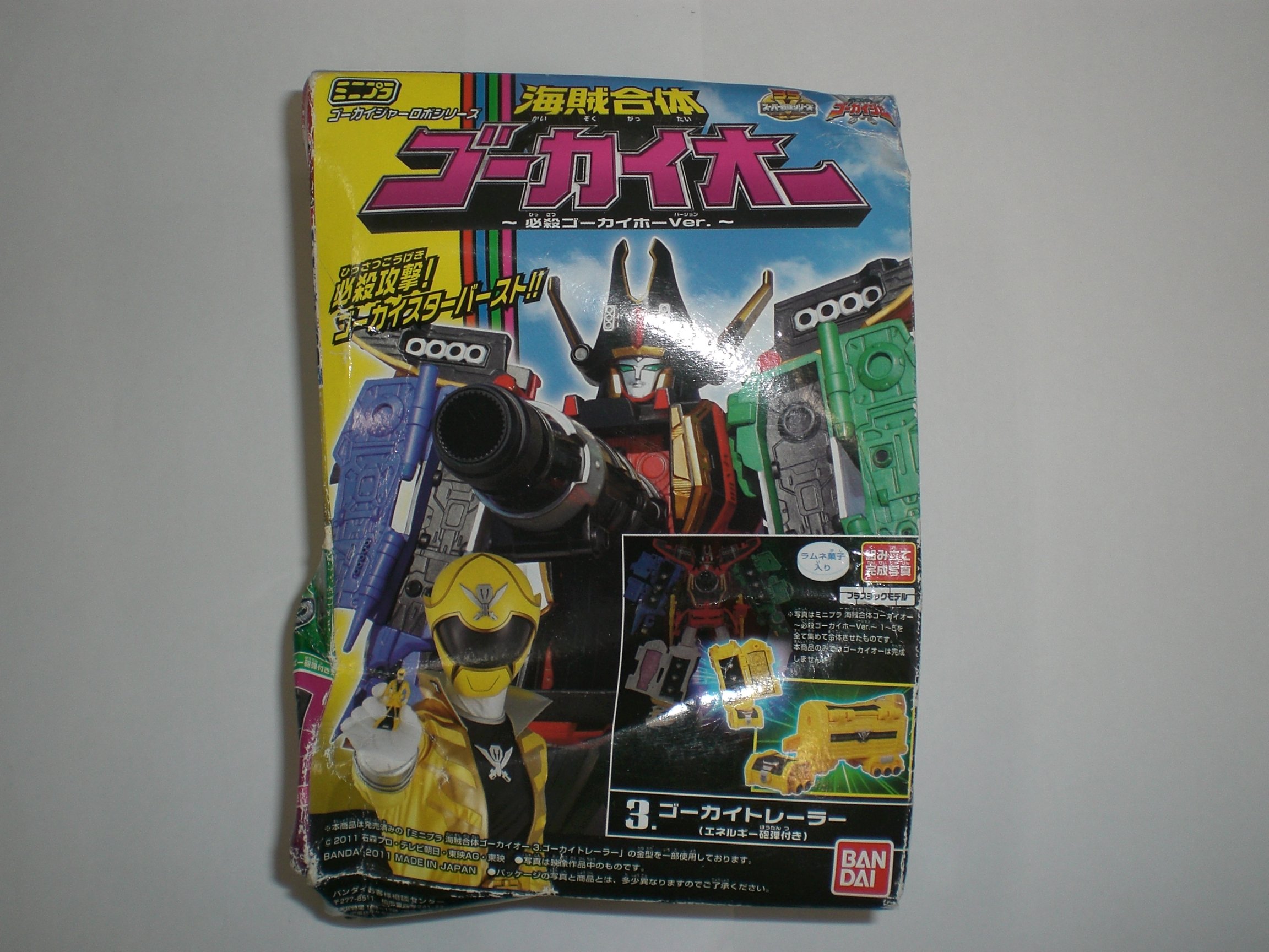 y*0様 【未開封品】ミニプラ 海賊合体ゴーカイオー 必殺ゴーカイホーVer. ミニプラ海賊合体ゴーカイオー～必殺ゴーカイホーVer～｜発売日