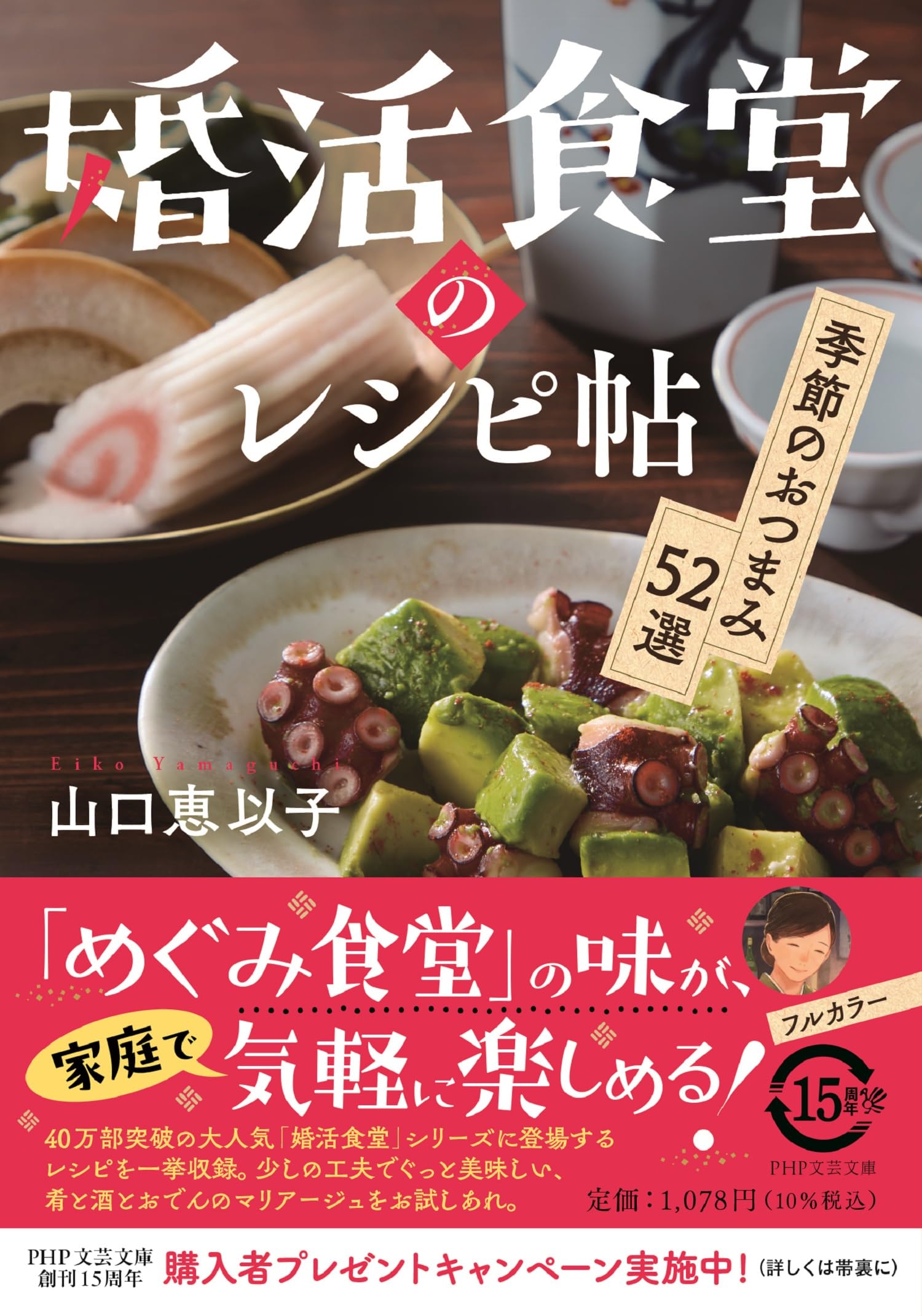 送料込み 実践日本料理 盛宴 四季彩菜 和食 レシピ 全3冊 定価88000円 送料込み 実践日本料理 盛宴 四季彩菜 和食 レシピ 全3冊 定価88000円
