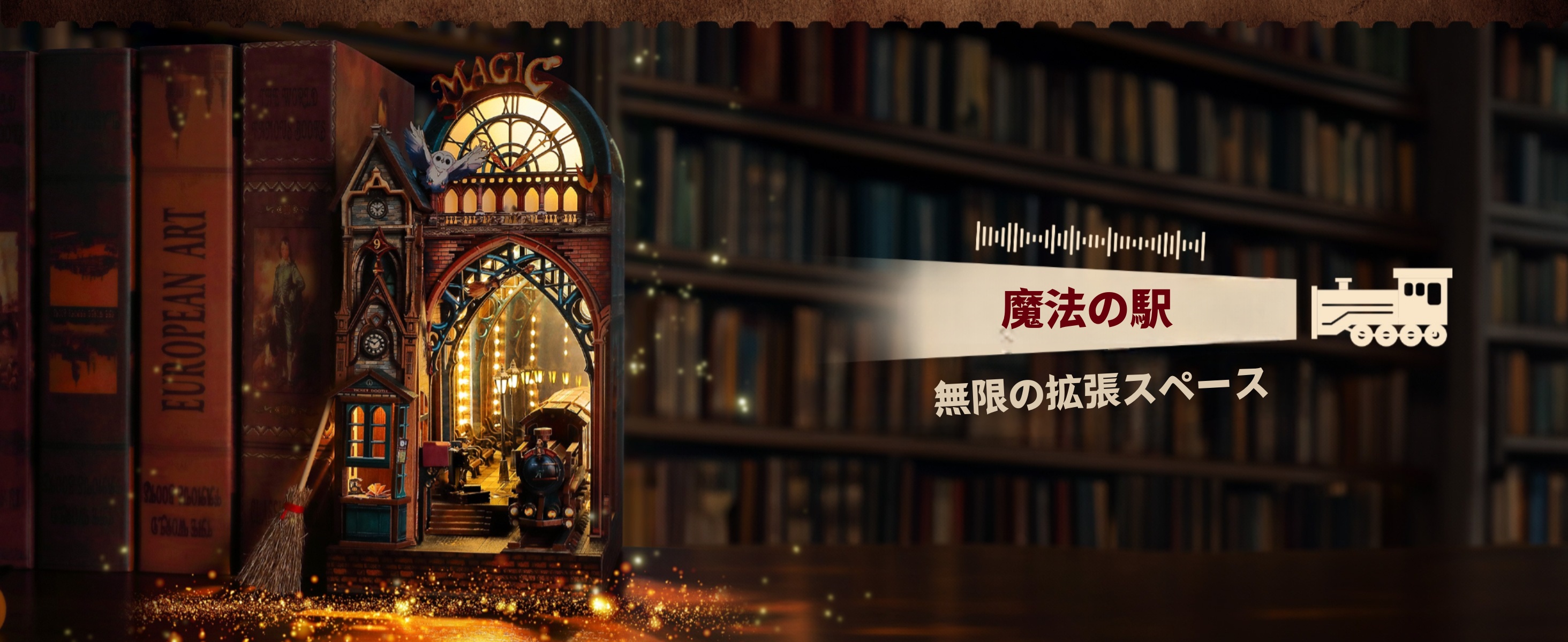 Amazon | FUNPOLA 木製パズル 3Dパズル 魔法列車 魔法の駅 ブック 