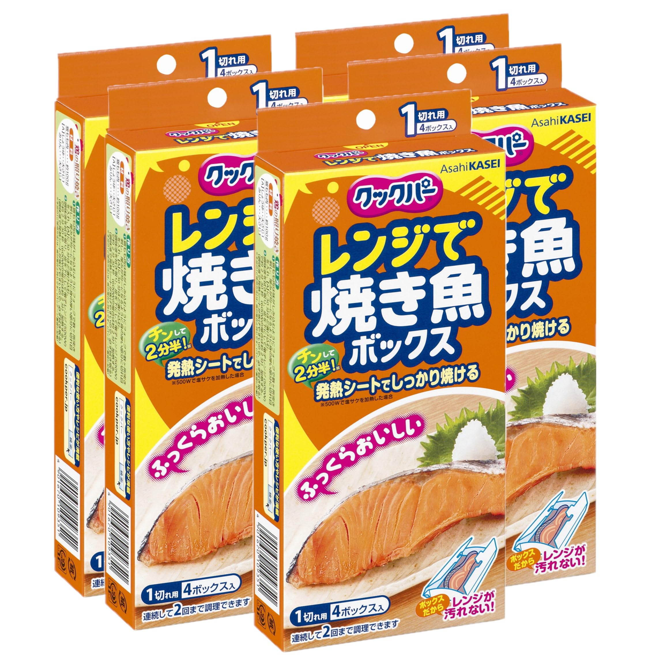 クックパー 【まとめ買い】 レンジで焼き魚ボックス 1切れ用(4個入)×5個パック商品画像