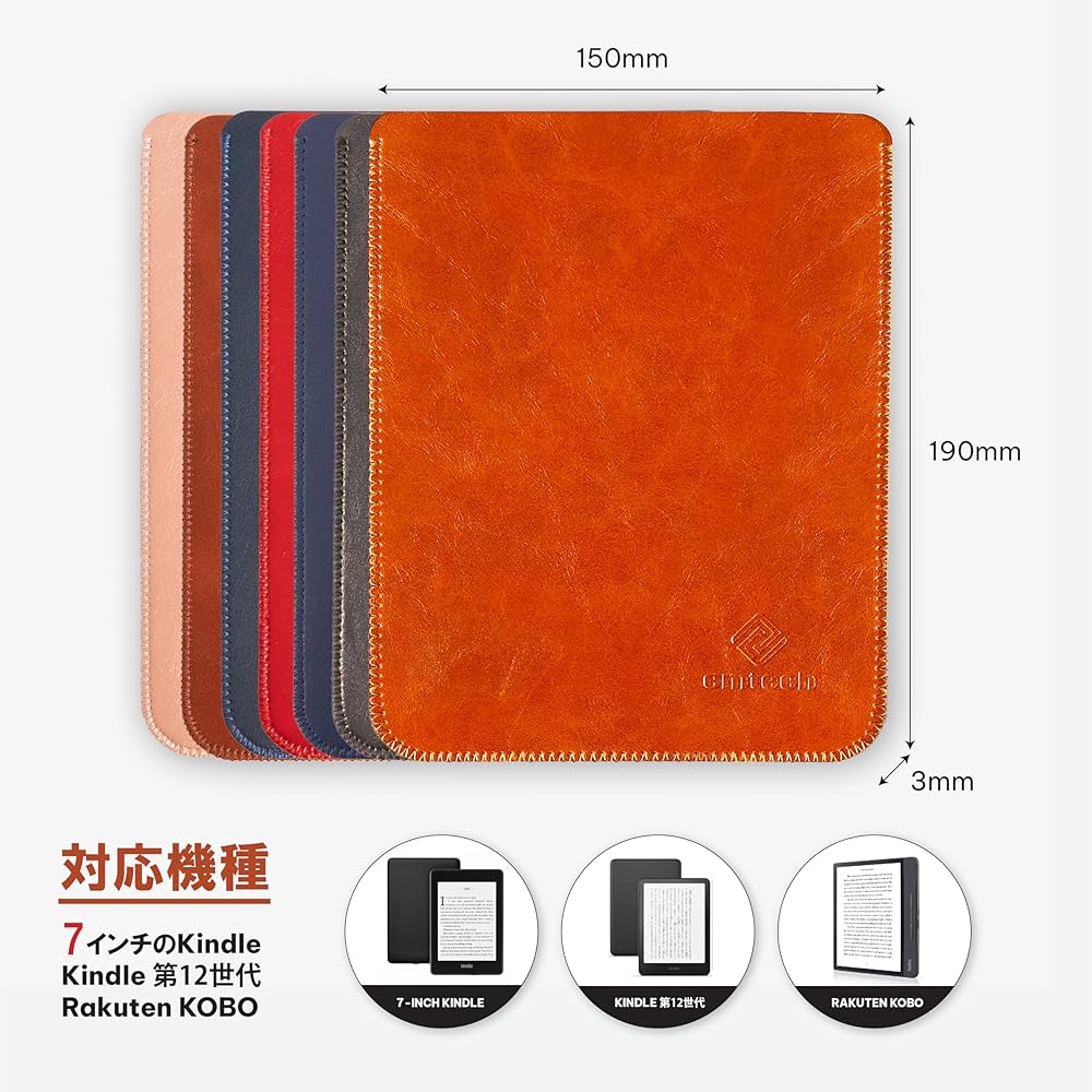 kindle 第12世代　ケース付き Amazon.co.jp: Kindle (2024年発売 第12世代) 用 ケース 6インチ