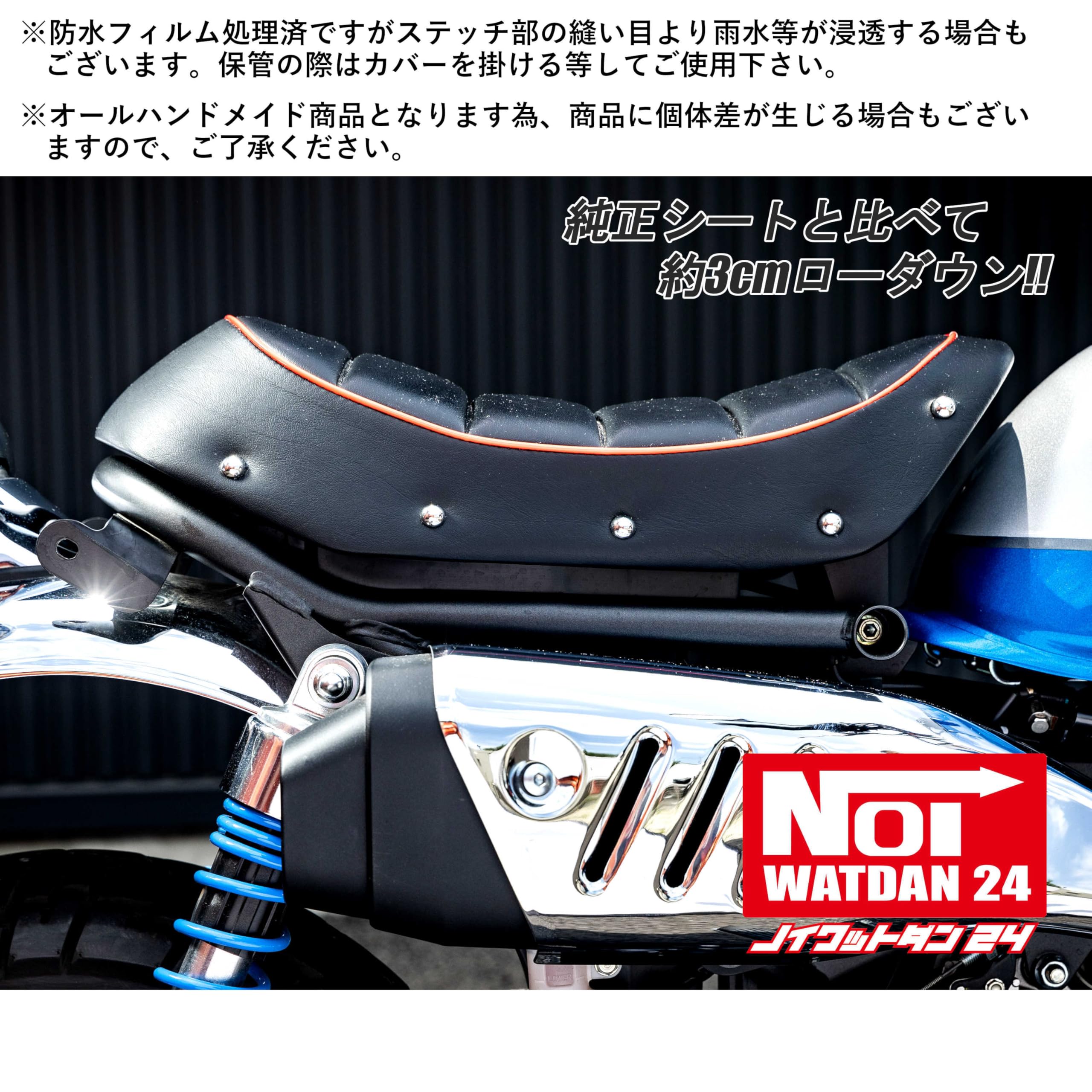HONDA モンキー125 NOI WATDAN 24(ノイワットダン 24) 31Jq047OUkL.jpg