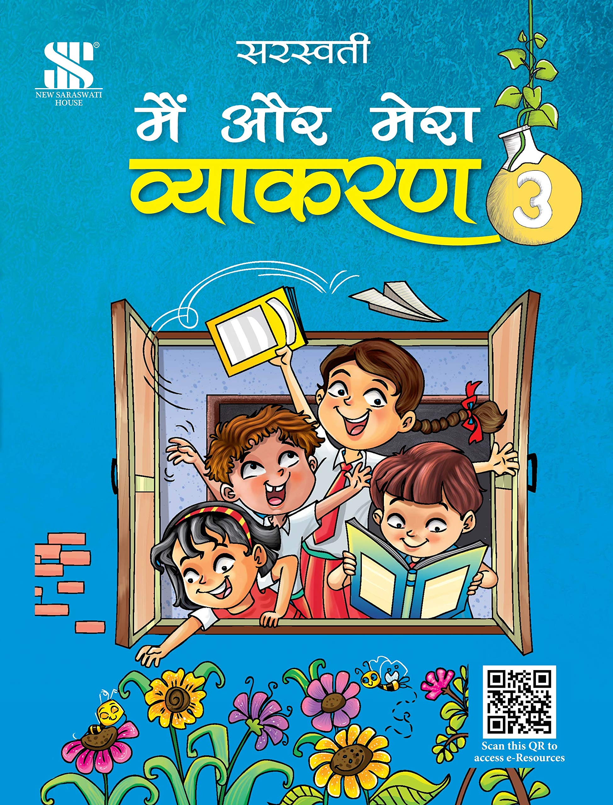 Main Aur Mera Vyakaran-3: Educational Book - Hindi