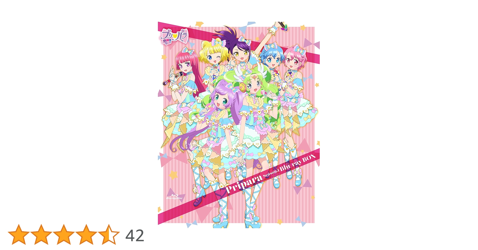 Pripara Season.1 Blu-ray BOX〈6枚組〉 Pripara Season.1 Blu-ray BOX〈6枚組〉 Amazon.co.jp: Pripara
