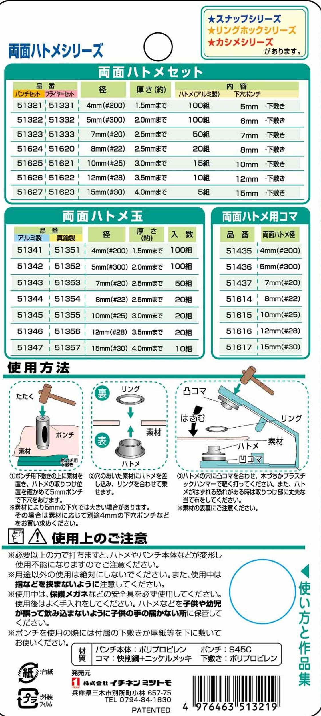 Amazon | イチネンアクセス ツール事業部 FAMILY TOOL(ファミリー