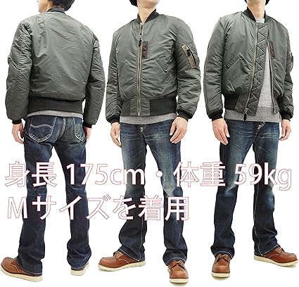 Amazon | [バズリクソンズ] Buzz Rickson ジャケット MA-1