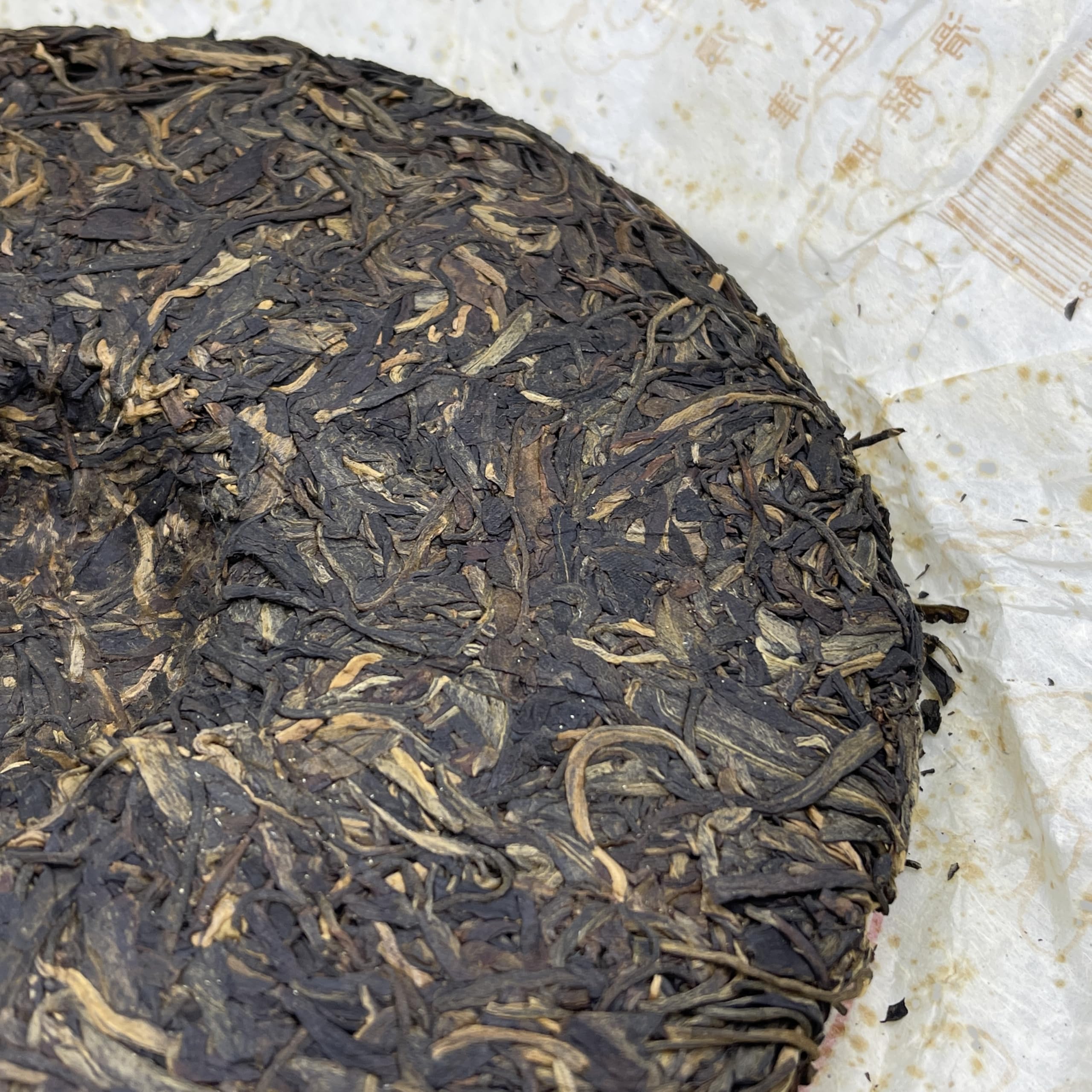 2008 Yiwu Zhengshan Qiaomu Early Spring Raw Pu-erh Tea Cake Special Edition, 357g, from Yunnan