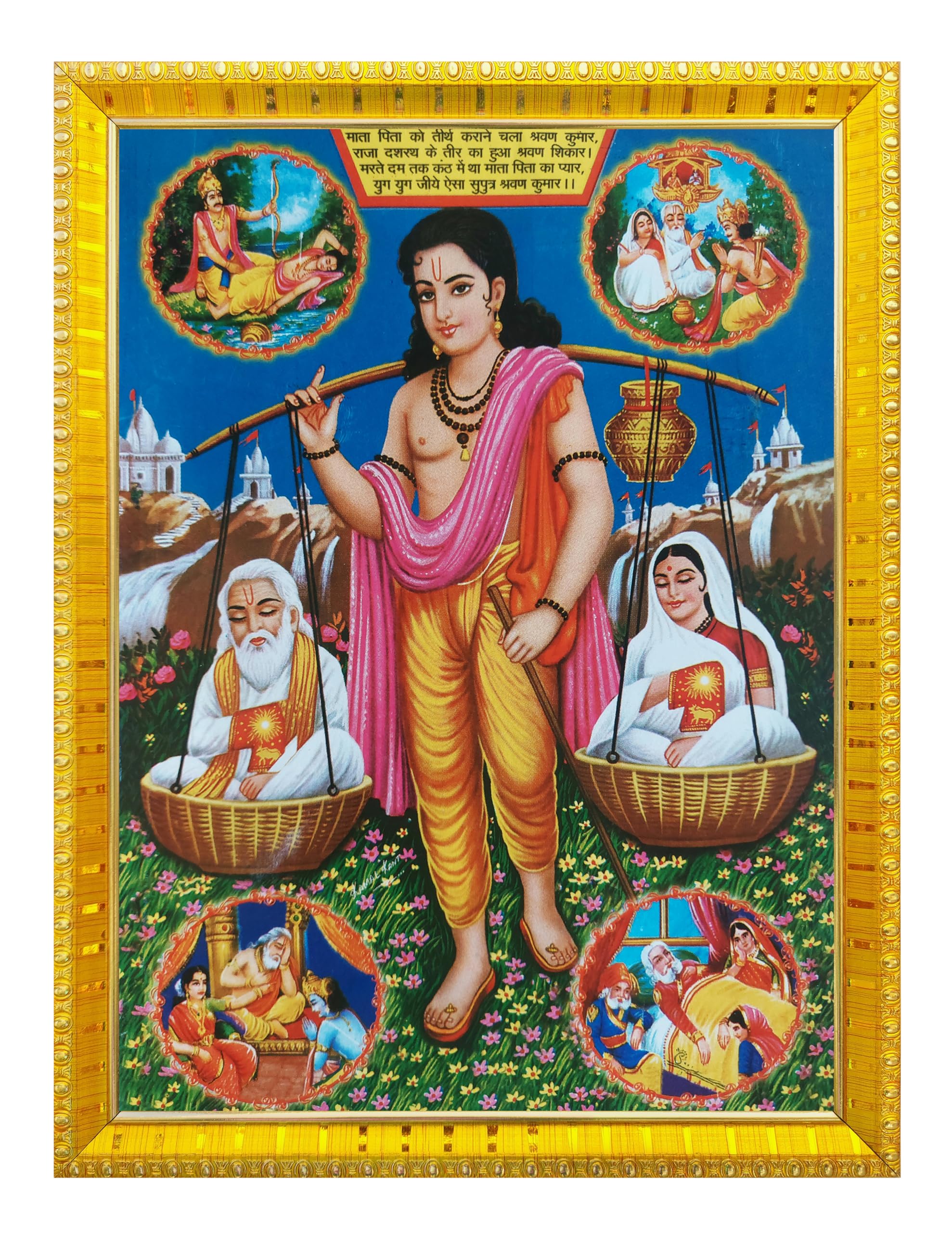 Koshtak Shravan Kumar Carrying His Blind Parents with Story Raja ...