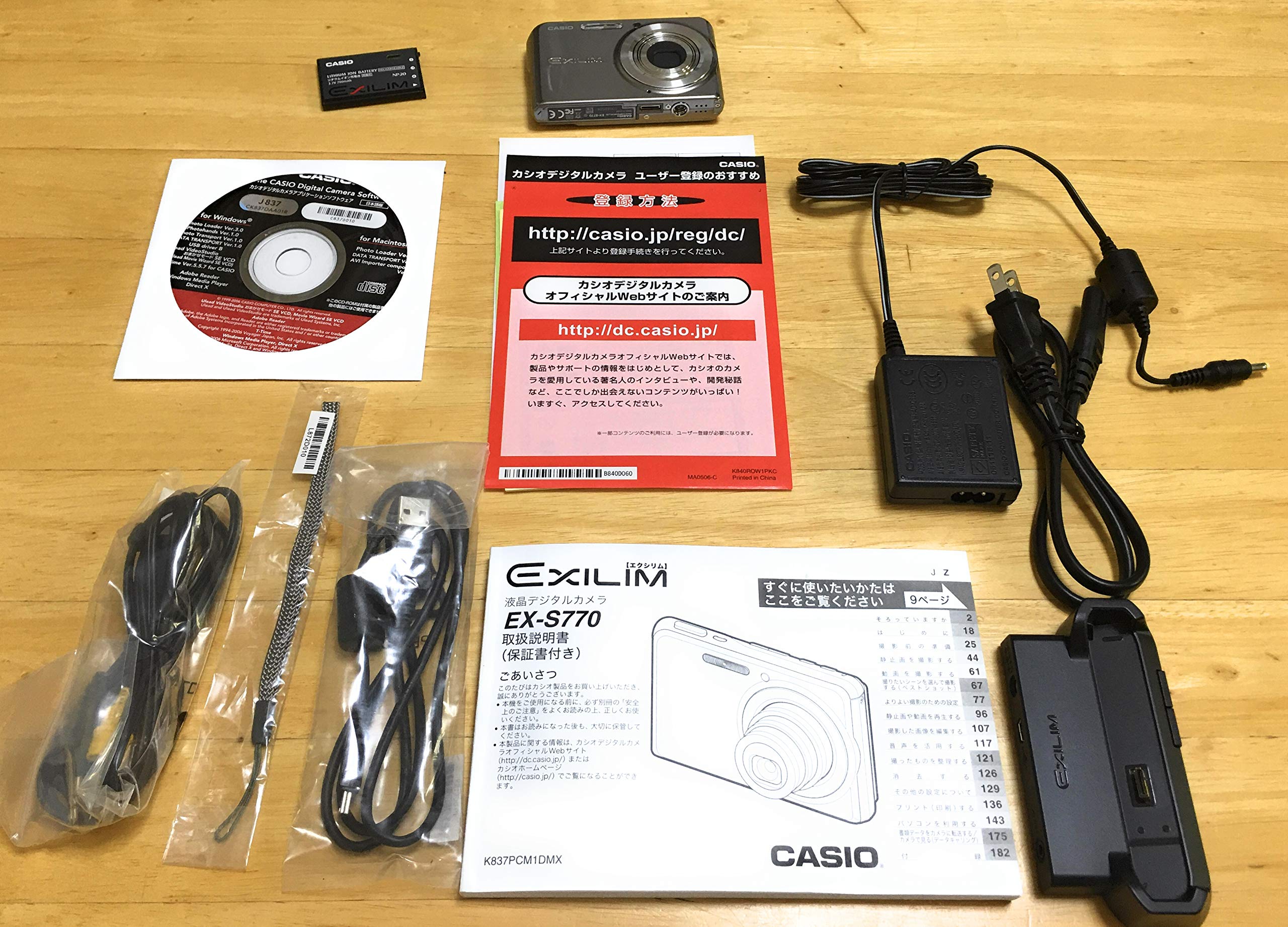 Amazon | カシオ計算機 デジタルカメラ EXILIM CARD EX-S770SR 