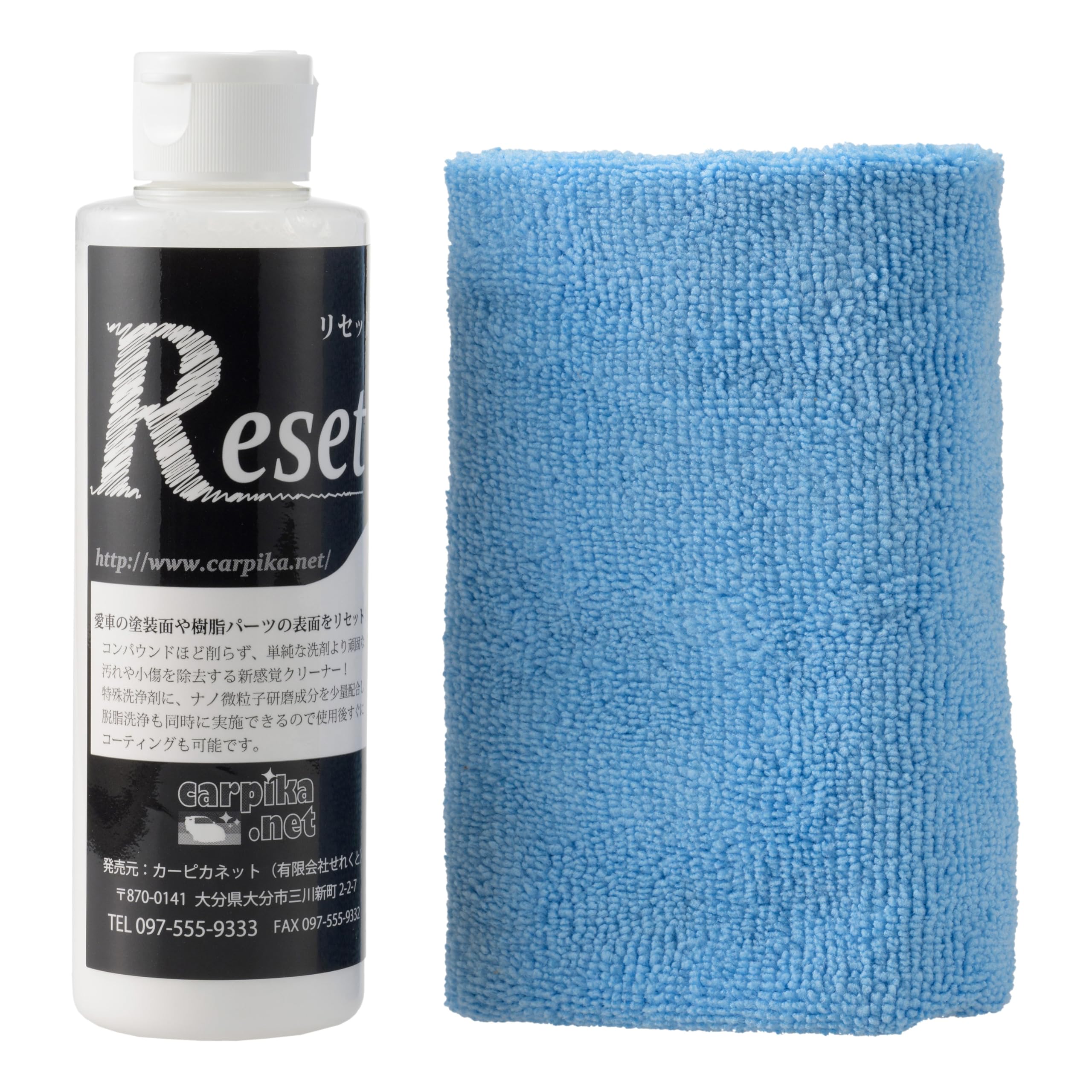 Amazon | carpika.net (カーピカネット) 車 コンパウンド ボディー