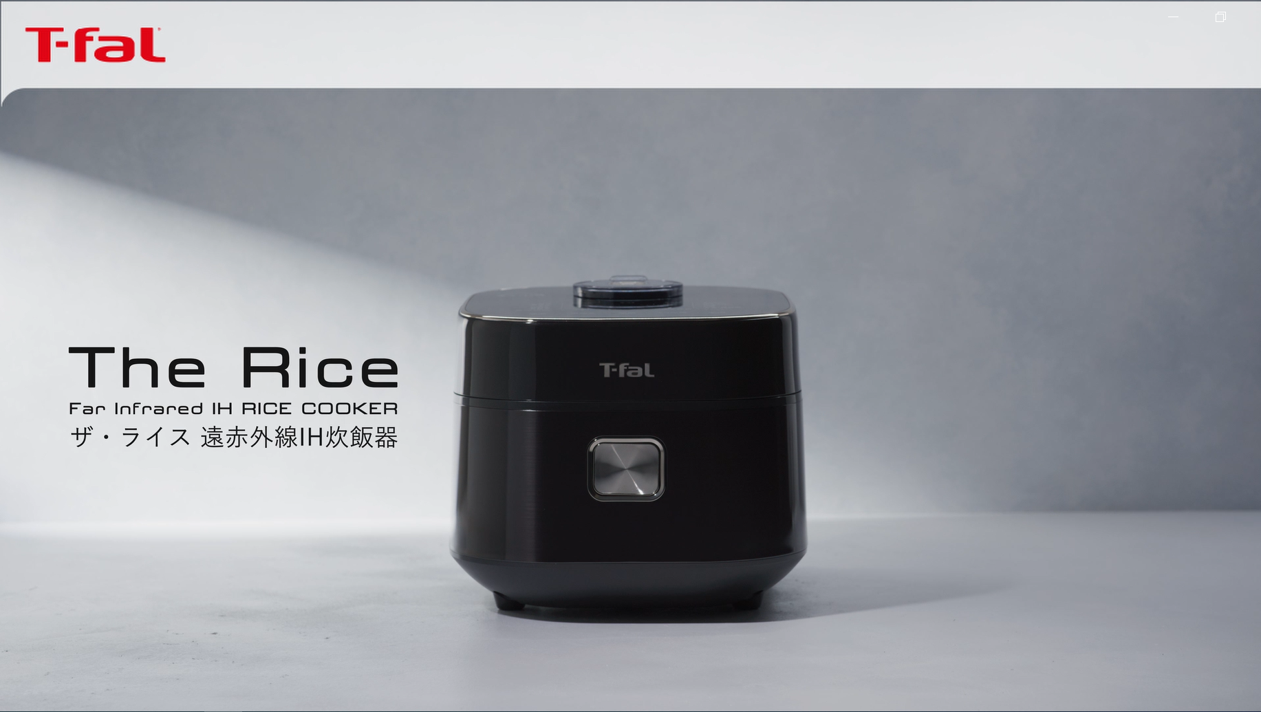 ティファール ザ・ライス遠赤外線IH炊飯器 5.5合 RK8828J0