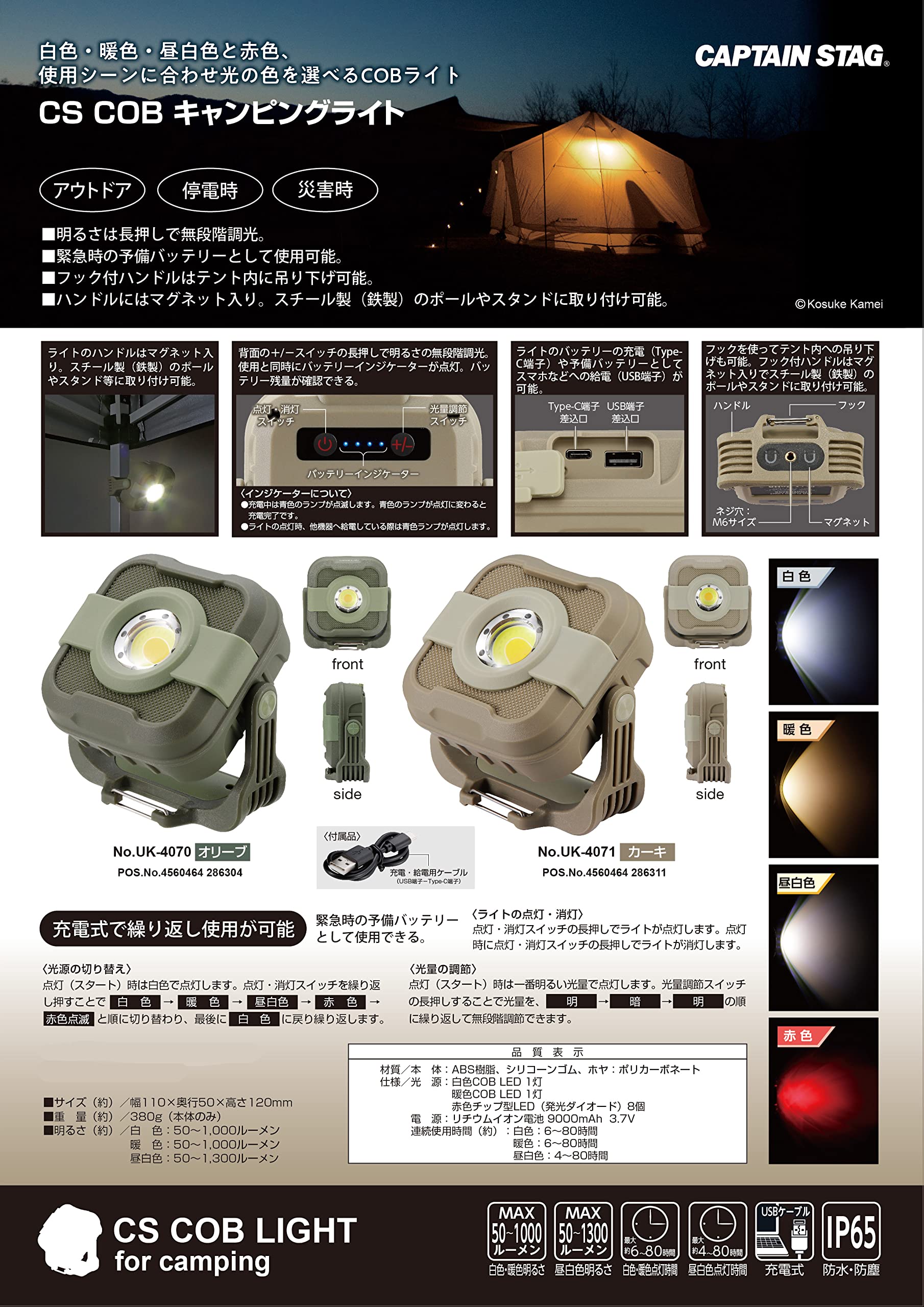 Amazon.co.jp: キャプテンスタッグ(CAPTAIN STAG) ライト LEDライト