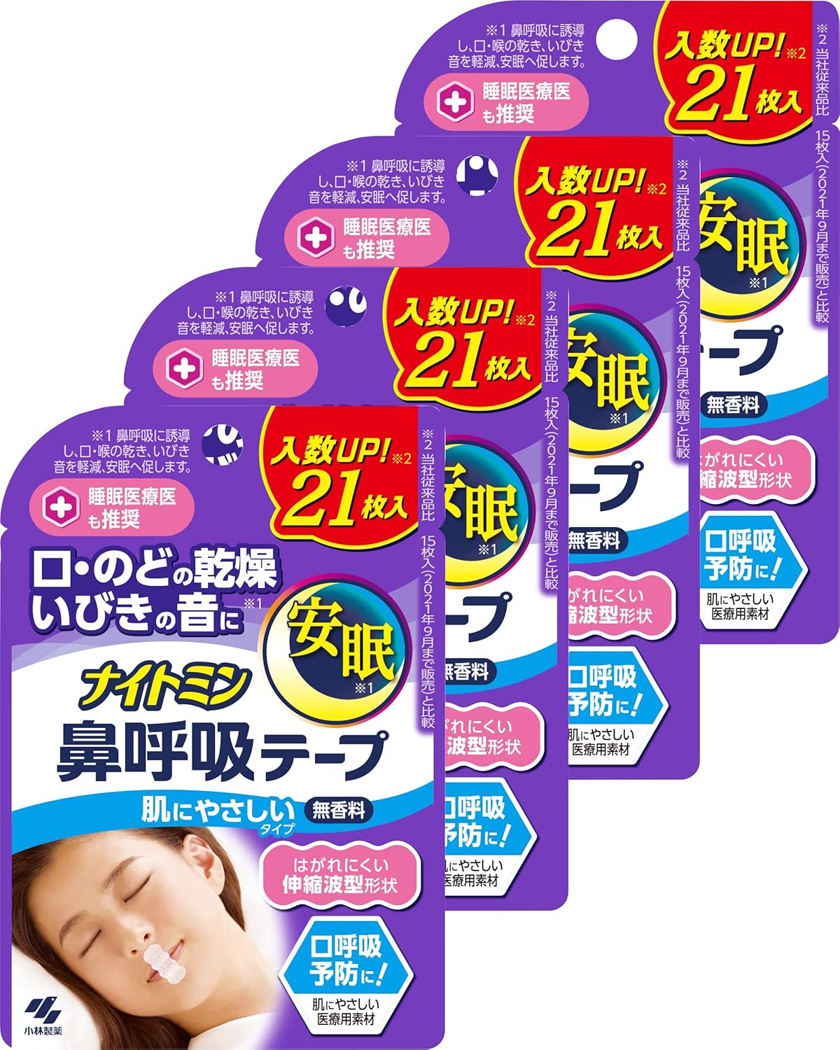 Amazon まとめ買い ナイトミン 鼻呼吸テープ 口 のどの乾燥 いびきの音を軽減 口呼吸予防に 肌にやさしいタイプ 無香料 21枚入 4個 ナイトミン ドラッグストア Amazon まとめ買い ナイトミン 鼻呼吸テープ 口 のどの乾燥 いびきの音を軽減 口呼吸予防に 肌にやさしいタイプ 無香料 21枚入 4個 ナイトミン ドラッグストア