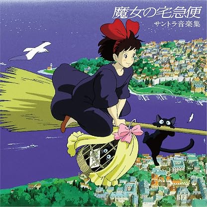 Kiki'S Delivery Service: Soundtrack Music Collection [Disco de Vinil] por Joe Hisaishi, capa do álbum
