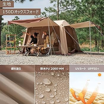 Amazon.co.jp: MOBI GARDEN ワンタッチテント 4人用 シルバーガムー