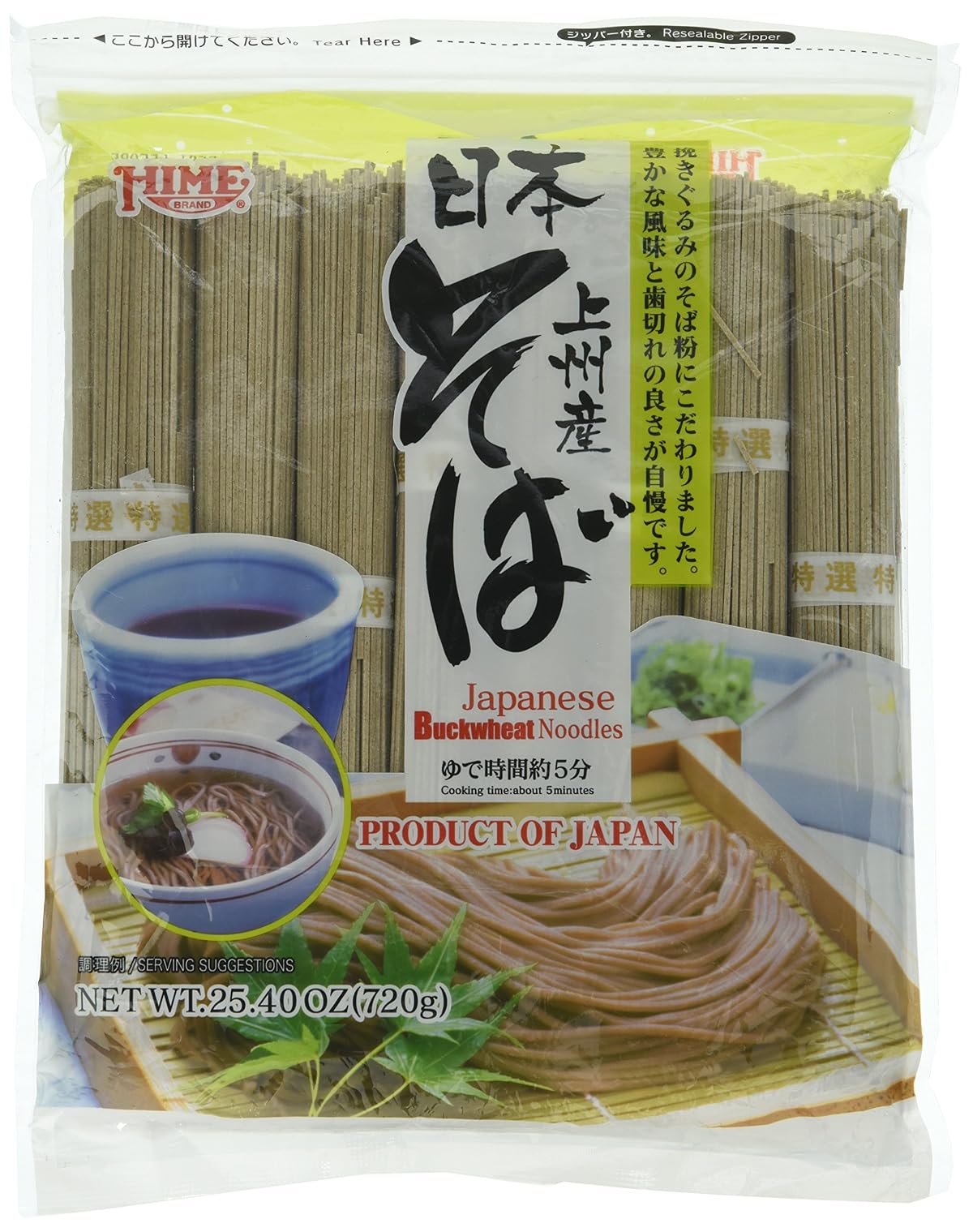 Twin Pack Hime Dried Buckwheat Soba Noodles, 25.40 Ounce