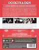 Dodes'ka-den [Blu-ray]