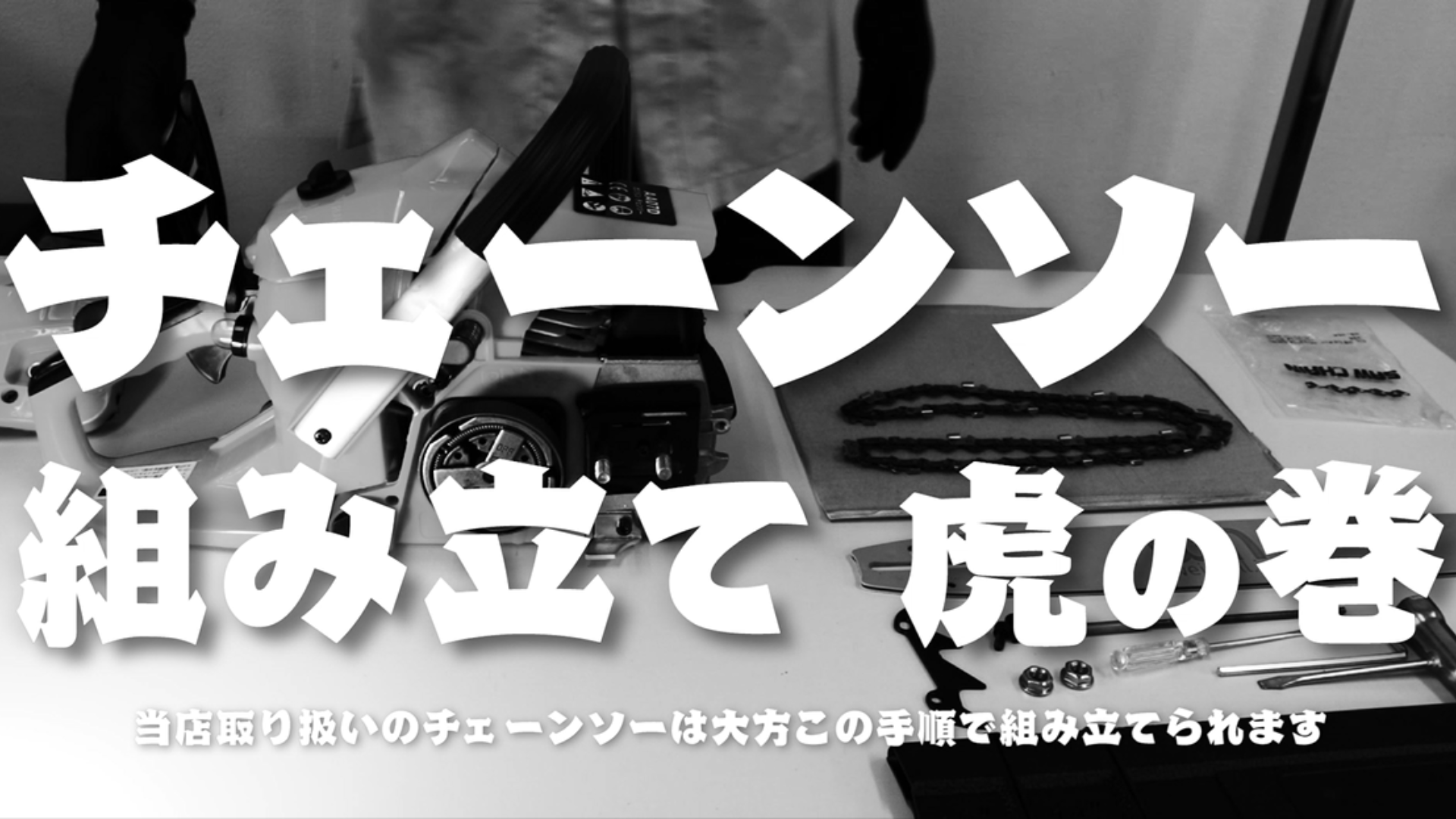 Amazon | WEIMALL チェーンソー 20インチ(50cm) エンジン式 排気