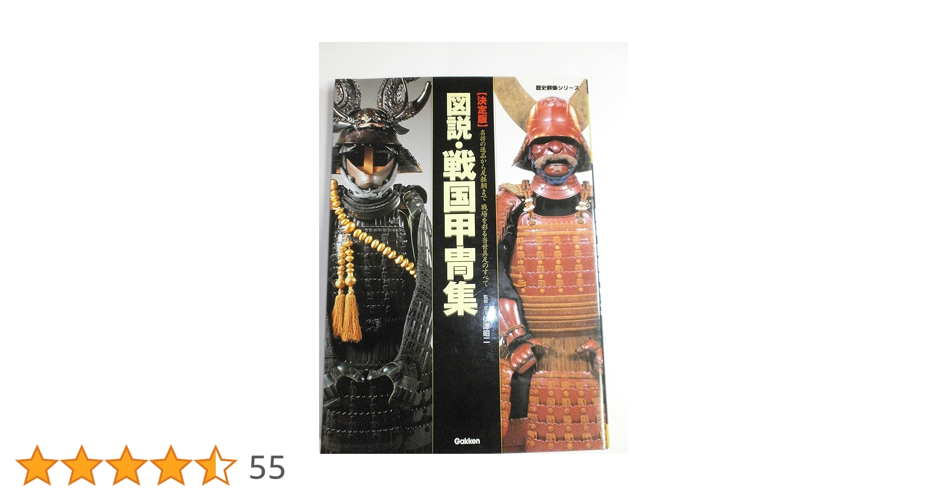 歴史群像　欧州戦場史シリーズ　17冊セット　02250716K07S 北アフリカ戦線 (歴史群像 第2次大戦欧州戦史シリーズ Vol. 5