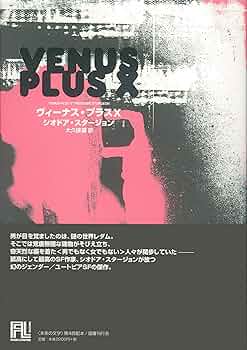 ２１世紀のオ-ソドンティックス プロフィト・セミナ-／シンポジウム特別講演集/クインテッセンス出版/高田健治（単行本） 21世紀のオ-ソドンティックス プロフィト・セミナ