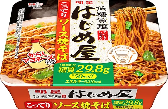 Amazon 明星 低糖質麺 はじめ屋 こってりソース焼そば 121g 12個 明星 焼きそば 通販