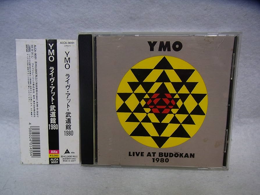 Amazon.co.jp: ライヴ・アット武道館 1980: ミュージック