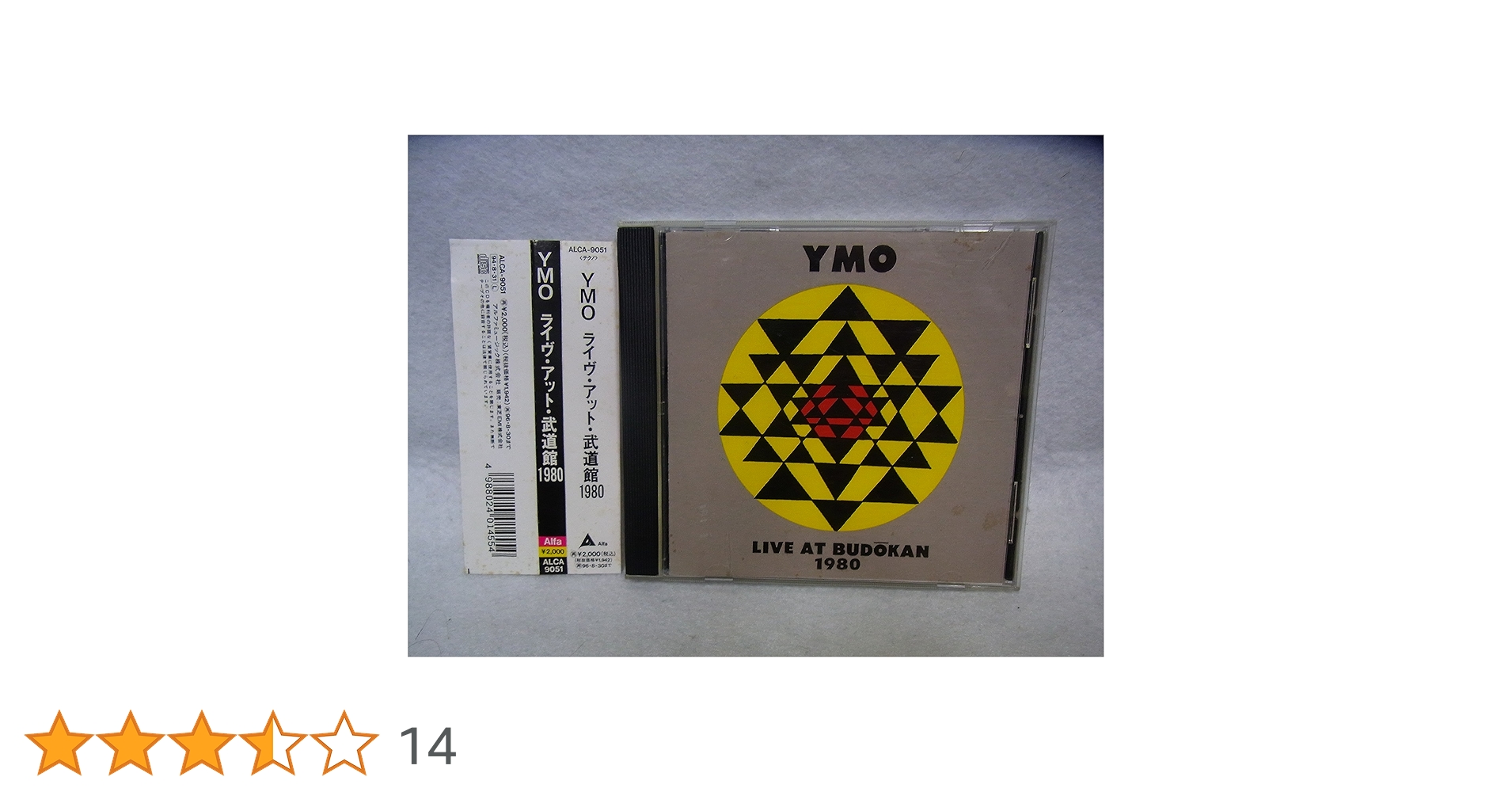 YMO VHS  2本セット　YMO伝説　LIVE AT BUDOKAN1980 YMO VHS 2本セット YMO伝説 LIVE AT BUDOKAN1980 YMO – Live At