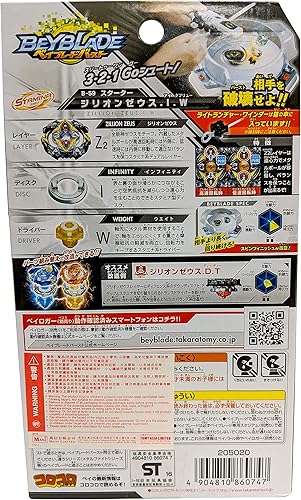 Miniatura 3 de Takara Tomy Beyblade ráfaga B-59 lanzador Zillion Zeus iw Zeus