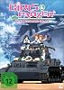 girls & panzer vol. 1 - episodes 01-04 (collector's slipcase)