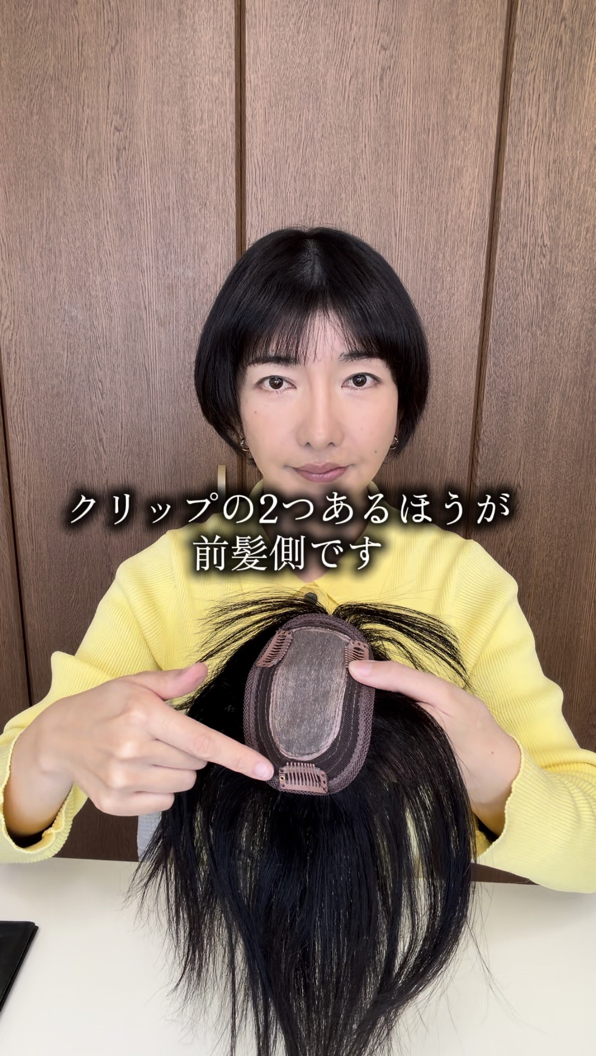 Amazon.co.jp: Natilia 2026年発売 部分ウィッグ 人毛100％ 前髪あり