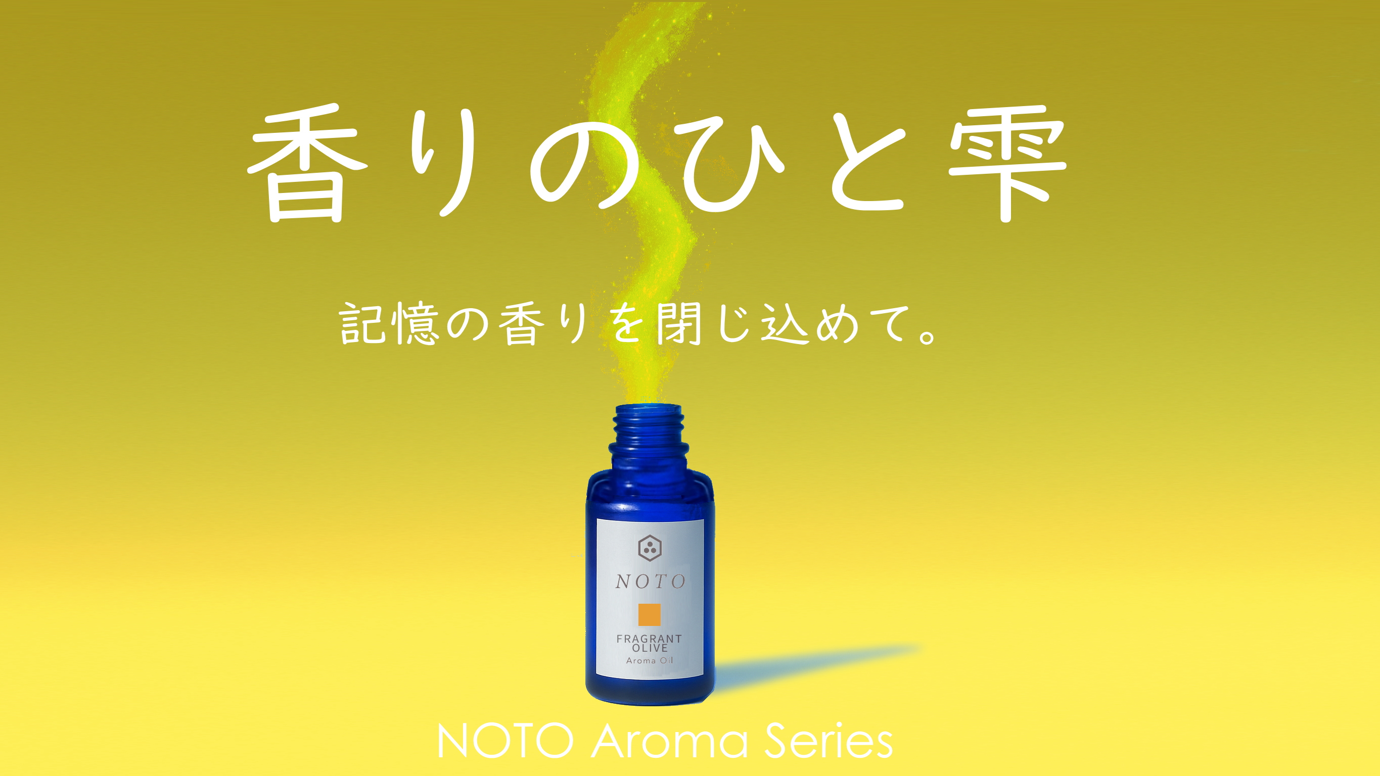 Amazon.co.jp: NOTO