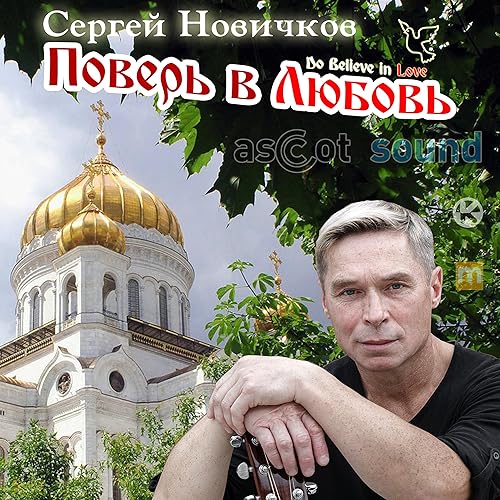 Генератор в любви