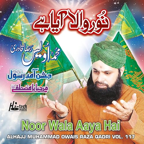 munawwar meri ankhon ko mere shamsudduha karde mp3 munawwar meri ankhon ko mere shamsudduha karde mp3