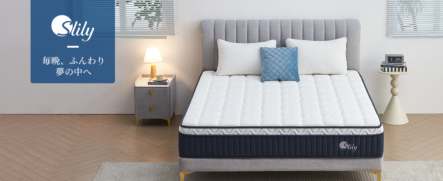 Slily マットレス ダブル 硬め ポケットコイルマットレス 極厚22cm Slily マットレス ダブル 硬め ポケットコイルマットレス 極厚22cm 高