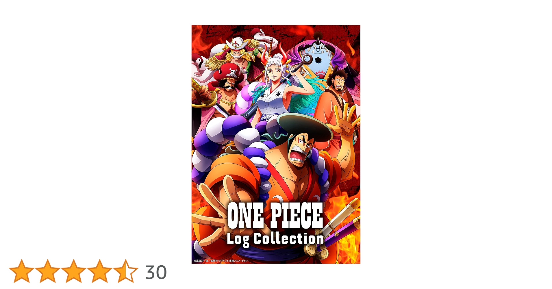 Amazon.co.jp: ONE PIECE Log Collection “YAMATO” [DVD] : 尾田栄一郎